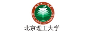 北京理工大學